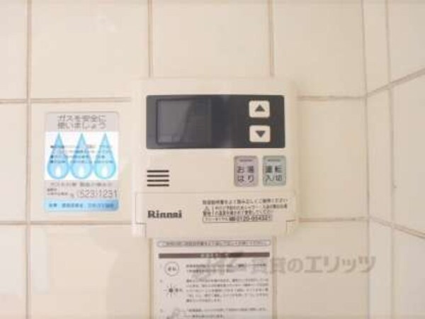 給湯器リモコン