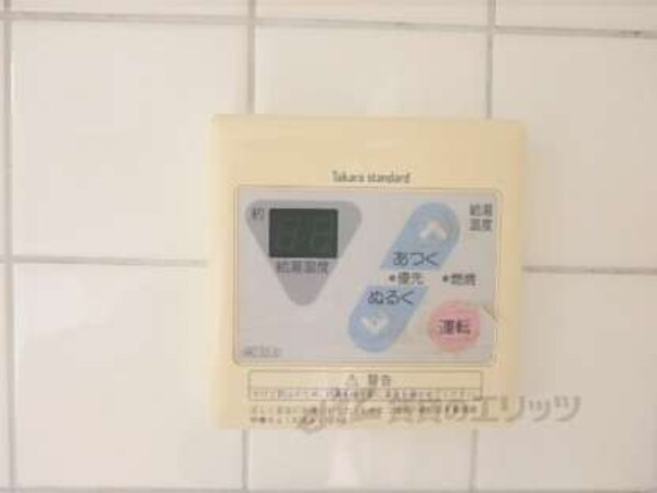給湯器リモコン