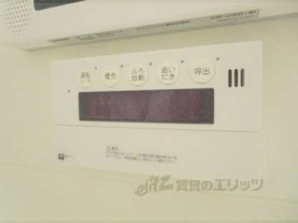 給湯器リモコン