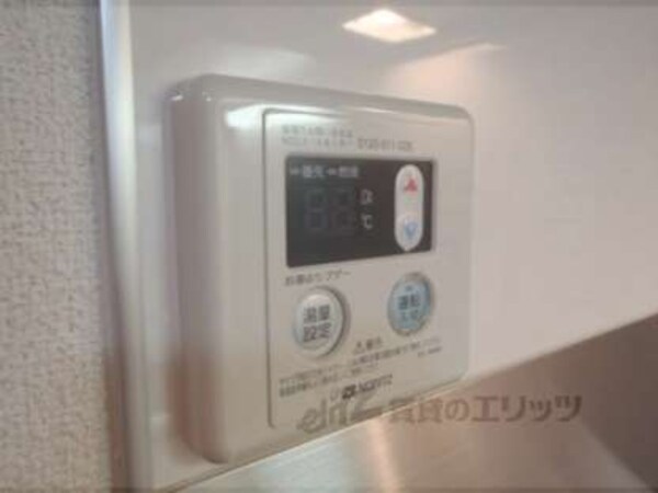 給湯スイッチ