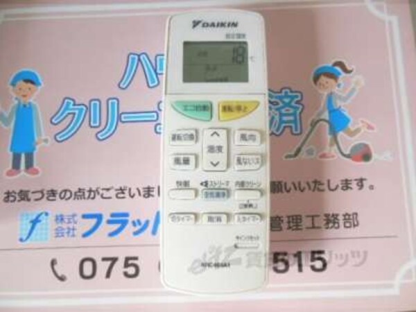 エアコン