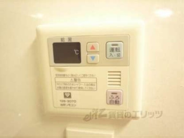 給湯設備