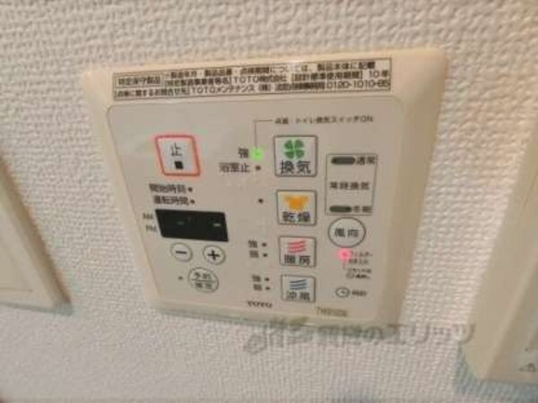 浴室乾燥機