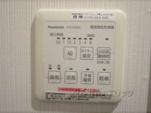 浴室乾燥機
