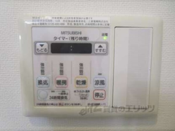 浴室乾燥機リモコン
