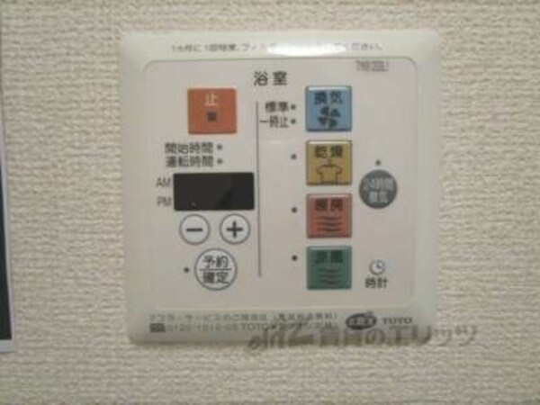 浴室乾燥機リモコン