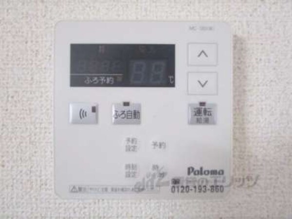 給湯器リモコン