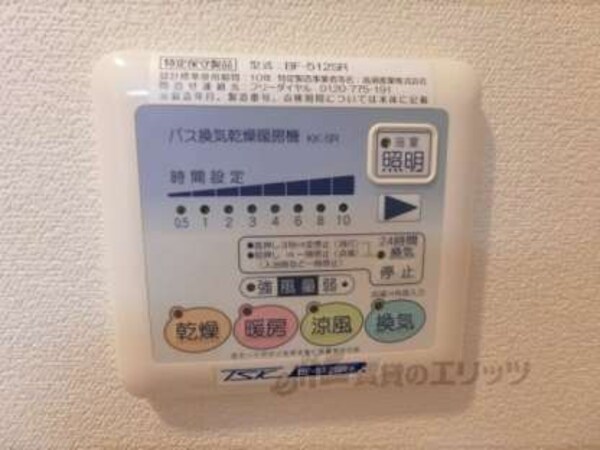 浴室乾燥機