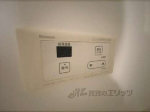 給湯器リモコン