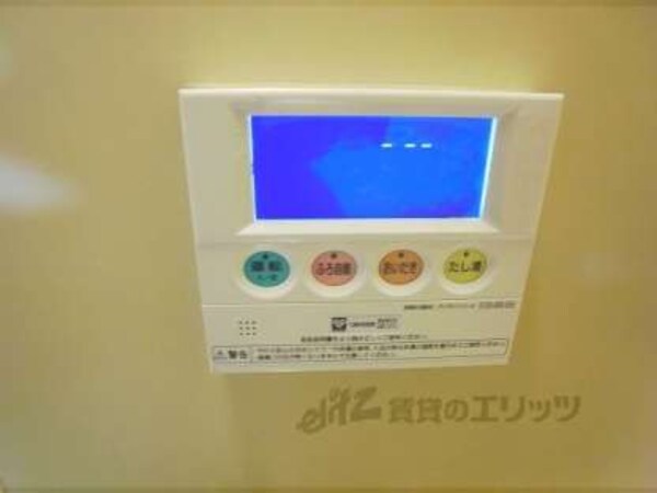 給湯器スイッチ