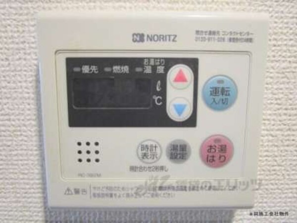 給湯器リモコン