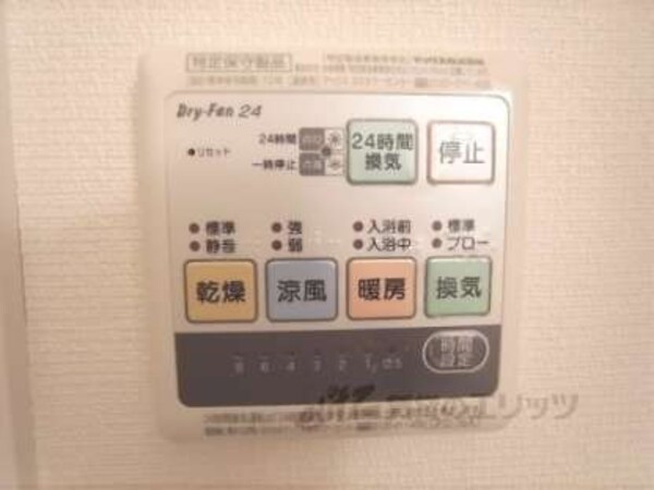 浴室乾燥機能
