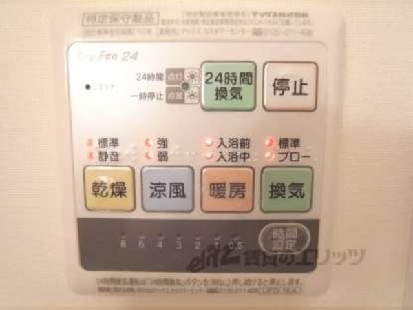 浴室乾燥機能