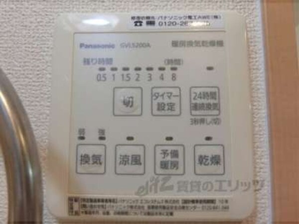 浴室乾燥機