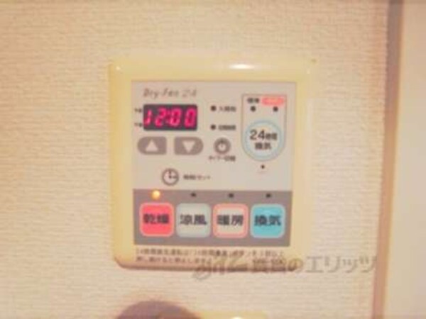 浴室乾燥機
