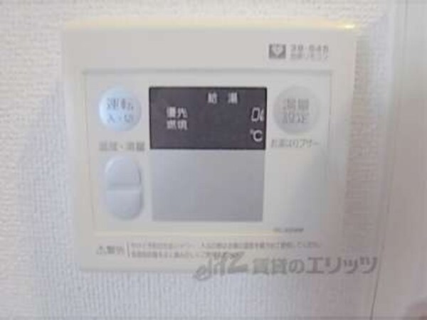 給湯器リモコン