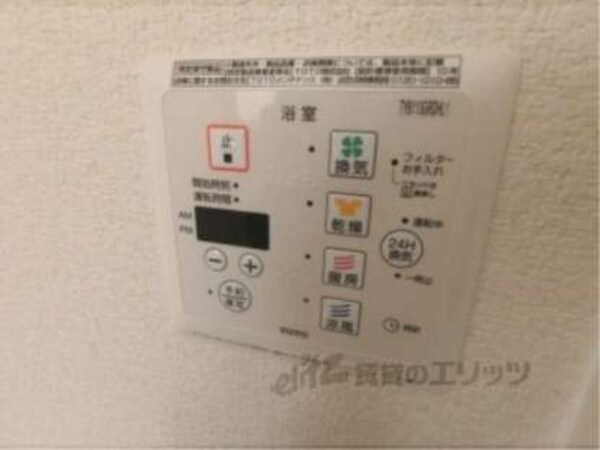 浴室乾燥機