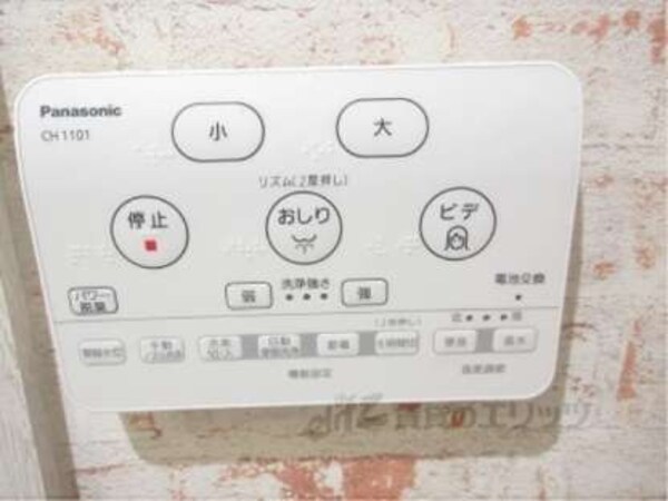 ウォシュレット