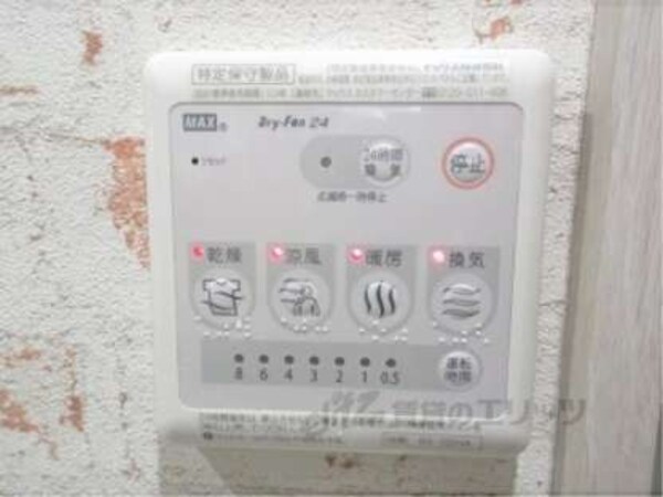 浴室乾燥機