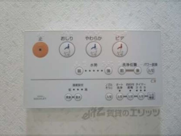 ウォシュレット