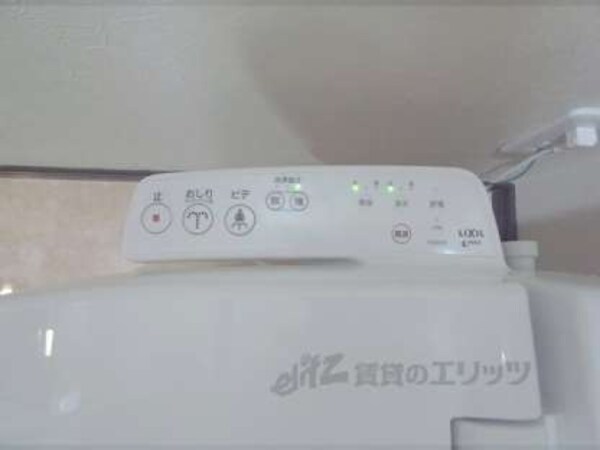 ウォッシュレット