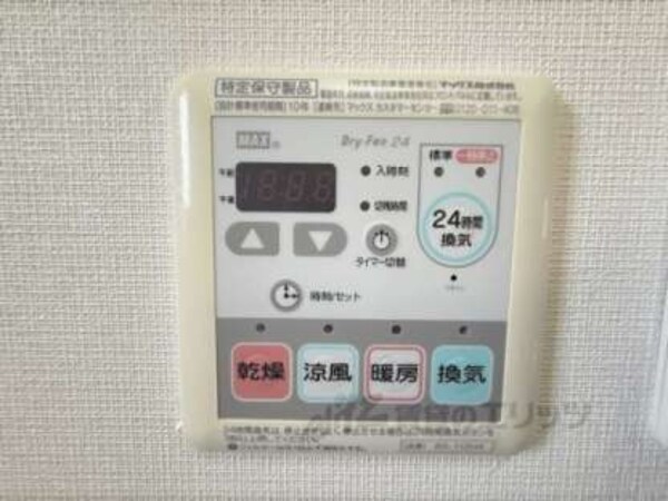 浴室乾燥機