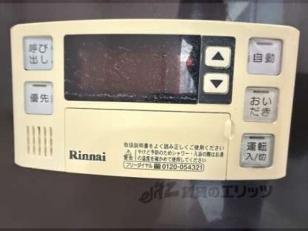 給湯器リモコン
