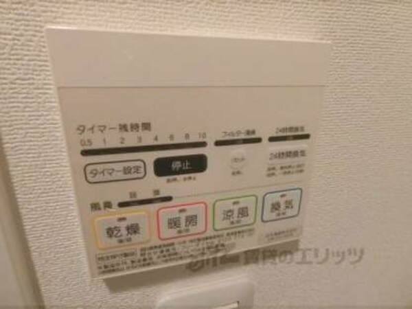 浴室乾燥機