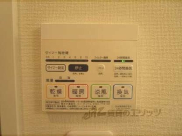 浴室乾燥機