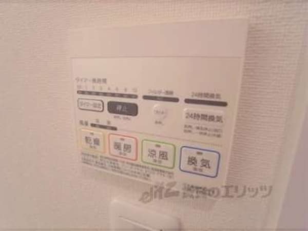 浴室乾燥機パネル