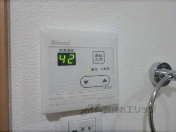 給湯ボタン