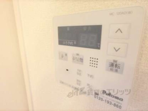 給湯器リモコン