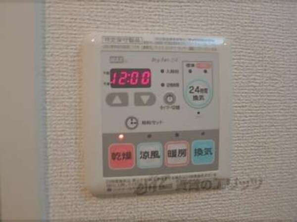 浴室乾燥機リモコン