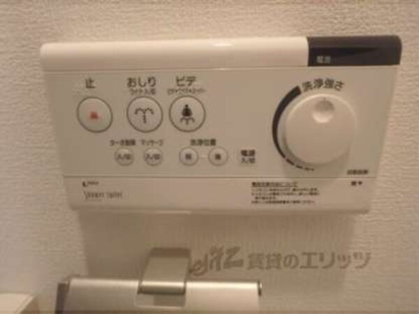 ウォシュレット