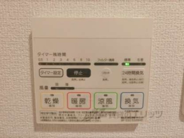 浴室乾燥機