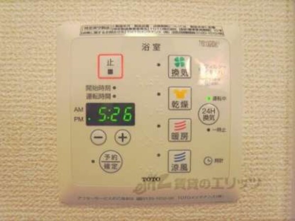 浴室乾燥機