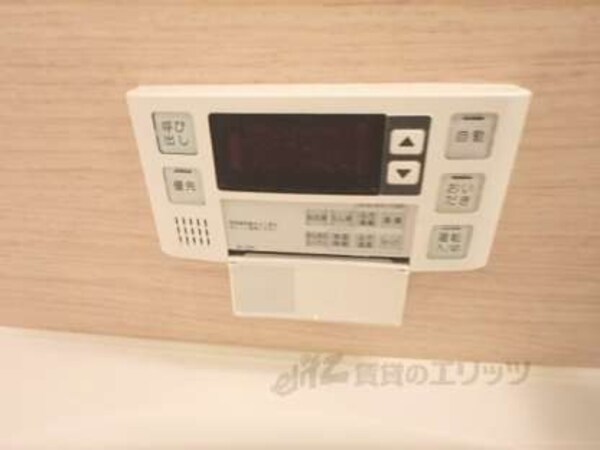 給湯スイッチ