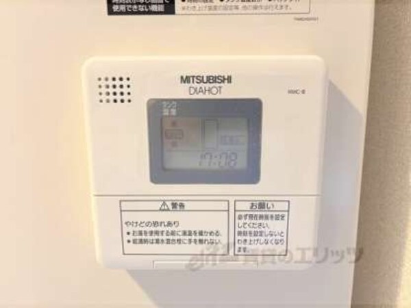 給湯器リモコン