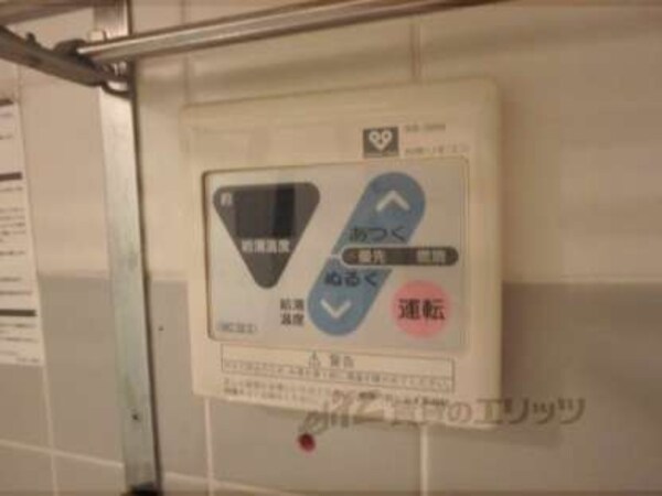 給湯器スイッチ