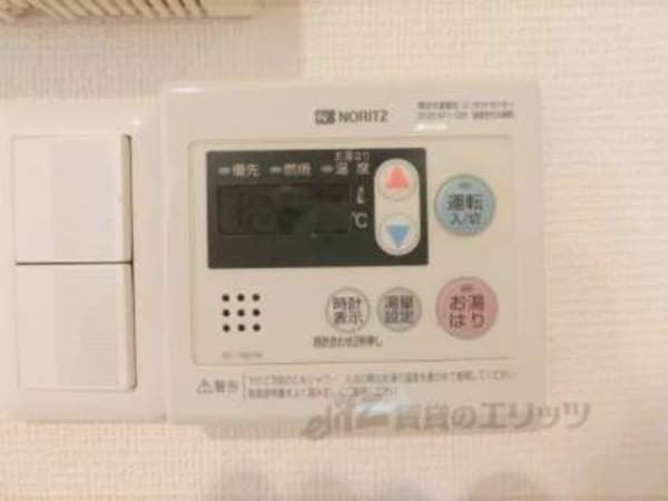 給湯器リモコン