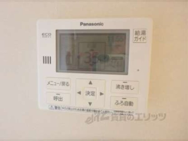 給湯器リモコン