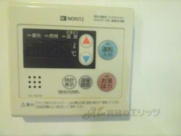 お湯はり機能