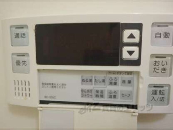 給湯器リモコン