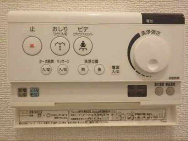 ウォシュレット