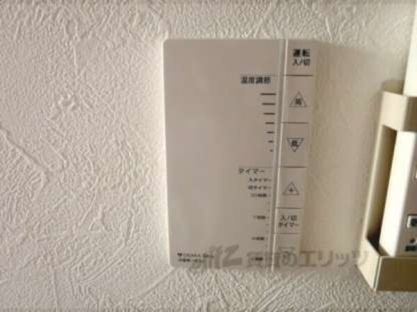 床暖房スイッチ
