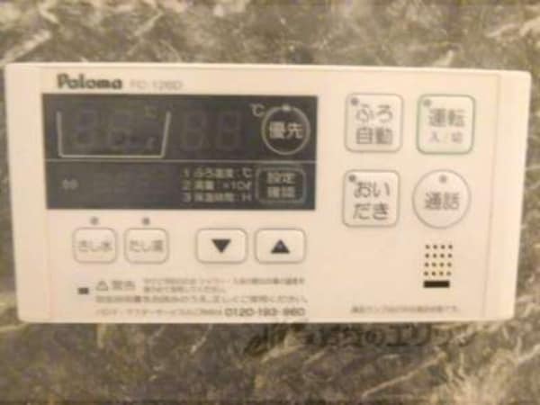 給湯器スイッチ