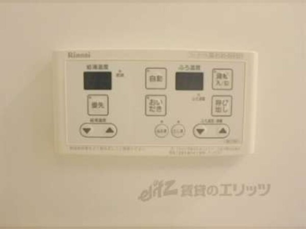 給湯器リモコン