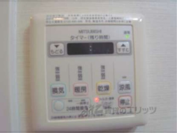 浴室乾燥機リモコン