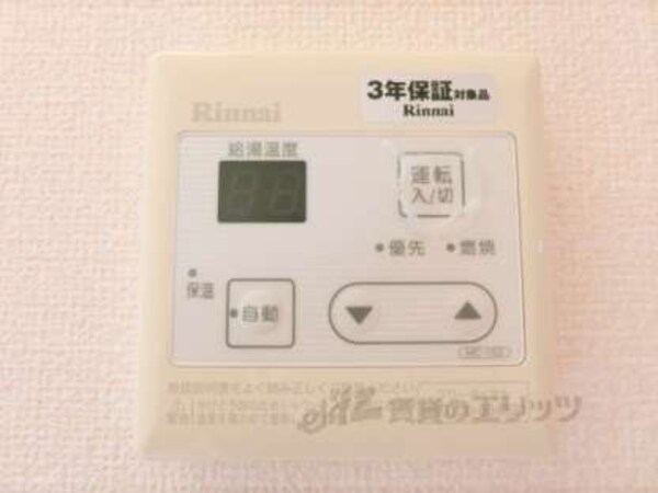 給湯器リモコン