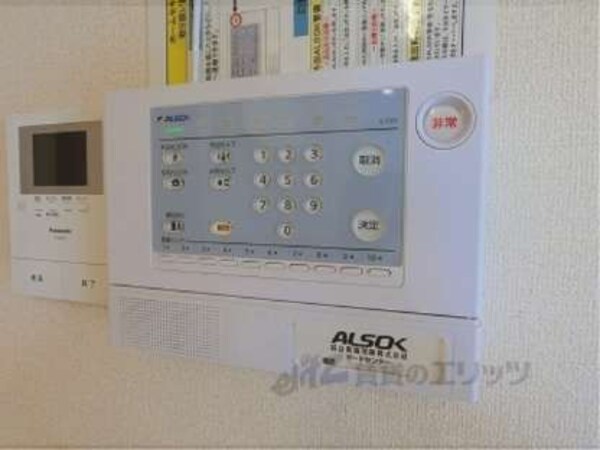 アルソック